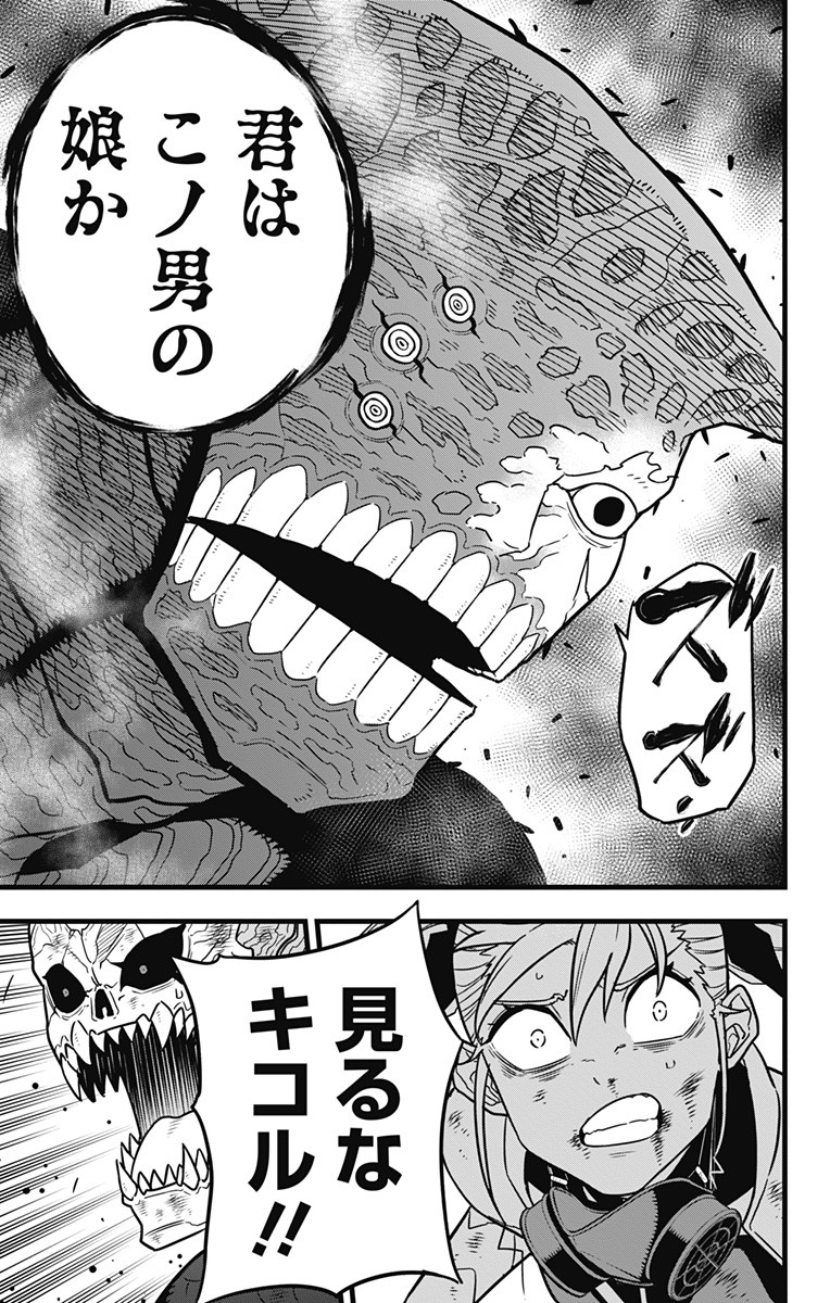 怪獣8号 Chap 52 - Next Chap 53