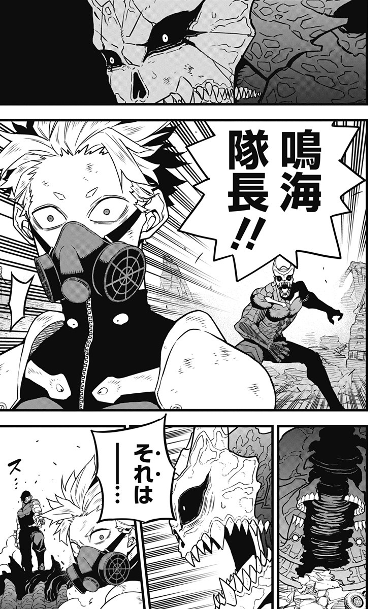 怪獣8号 Chap 52 - Next Chap 53