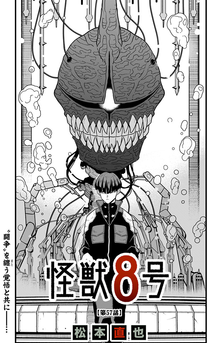 怪獣8号 Chap 57 - Next Chap 58