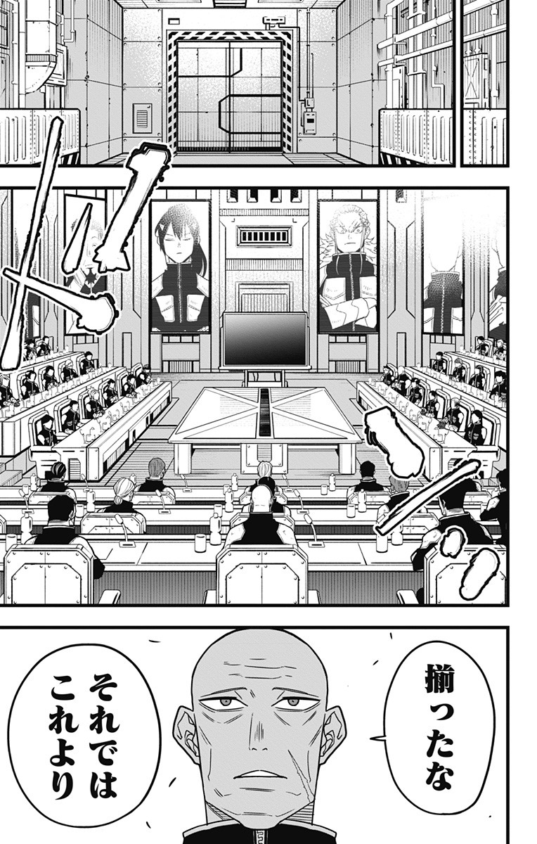 怪獣8号 Chap 57 - Next Chap 58