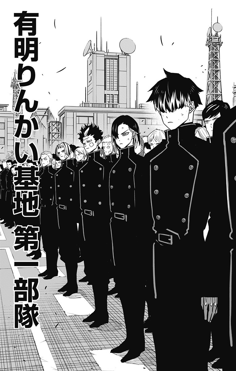 怪獣8号 Chap 54 - Next Chap 55