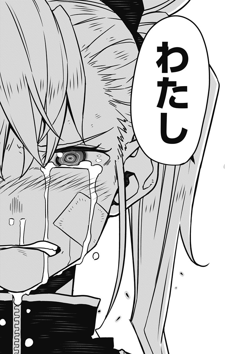 怪獣8号 Chap 54 - Next Chap 55