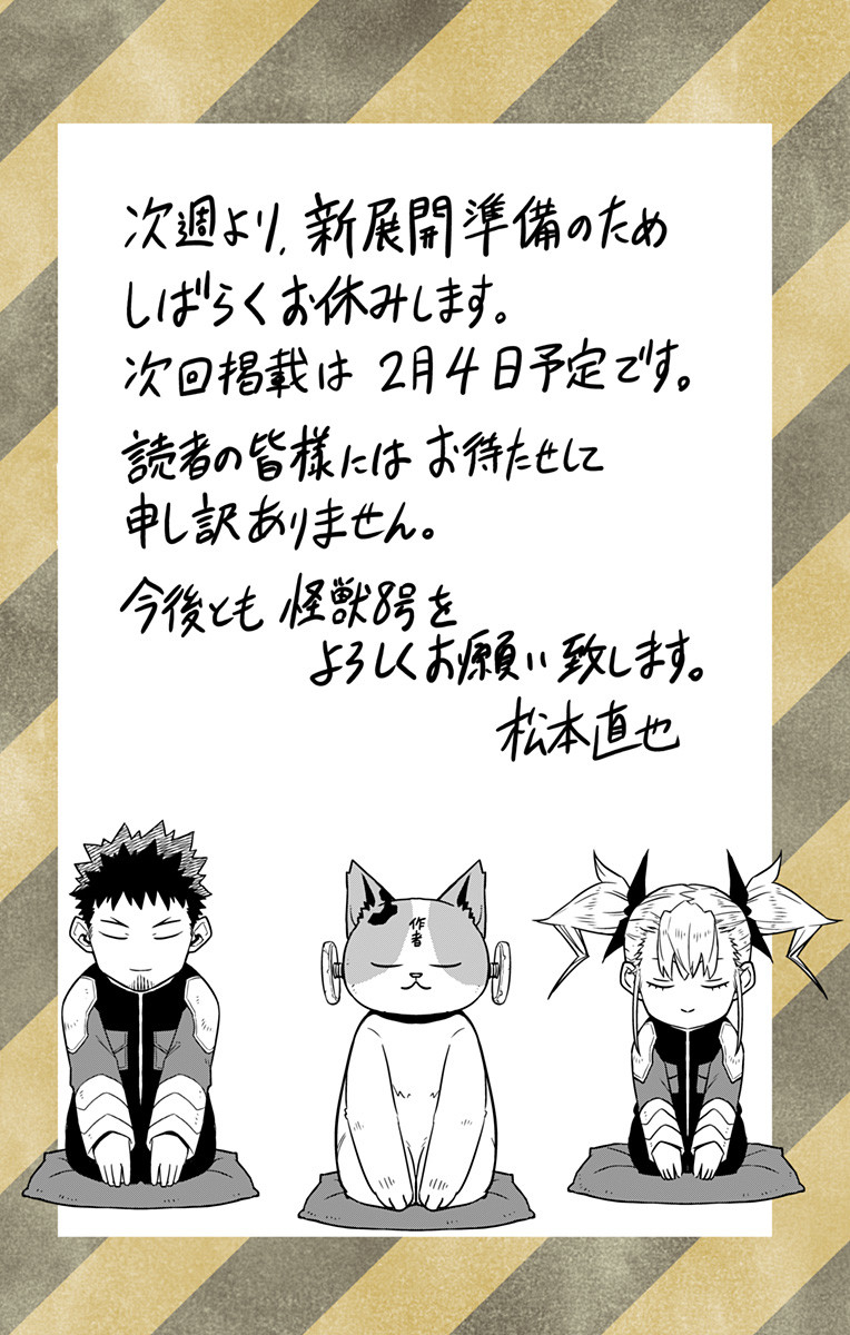 怪獣8号 Chap 54 - Next Chap 55