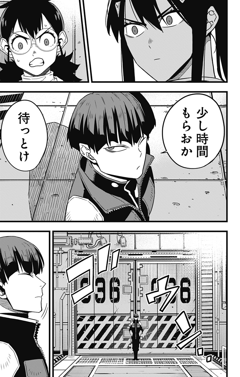 怪獣8号 Chap 56 - Next Chap 57