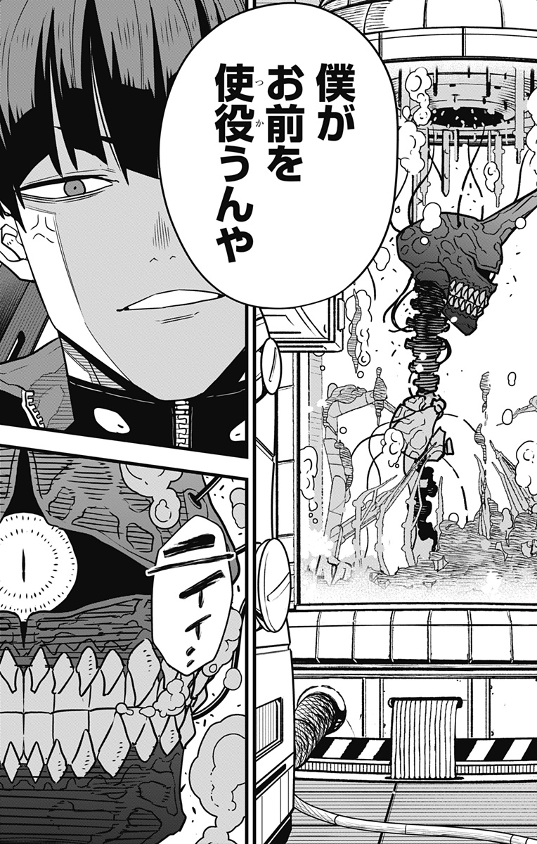 怪獣8号 Chap 56 - Next Chap 57