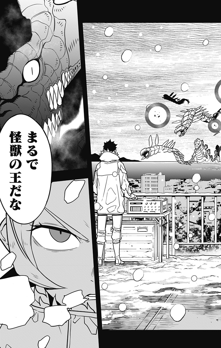 怪獣8号 Chap 59 - Next Chap 60