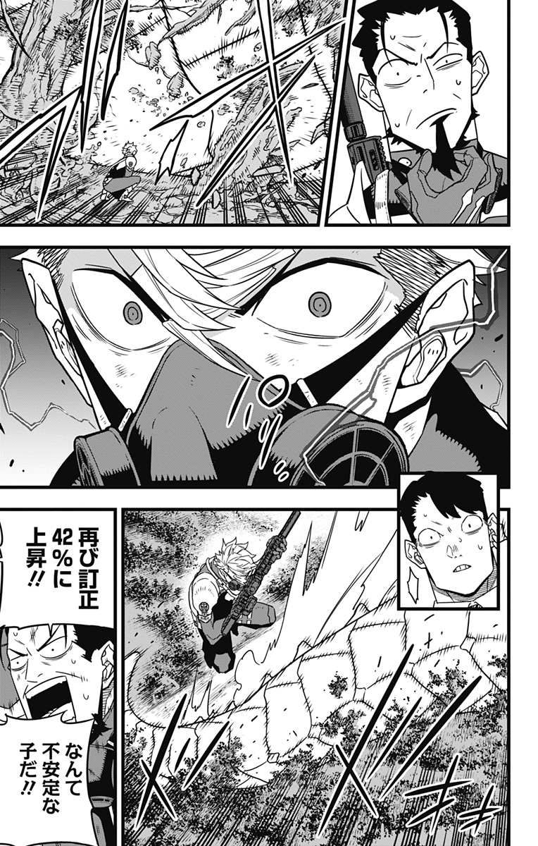 怪獣8号 Chap 63 - Next Chap 64