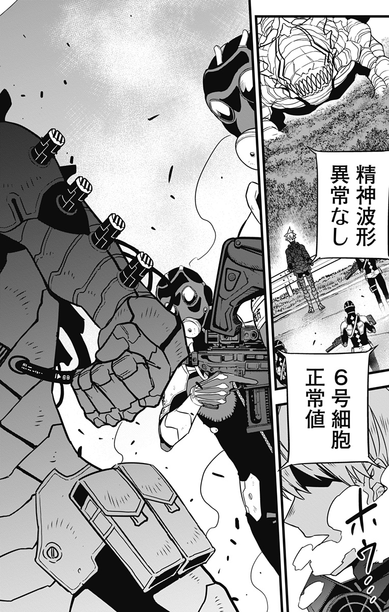 怪獣8号 Chap 60 - Next Chap 61