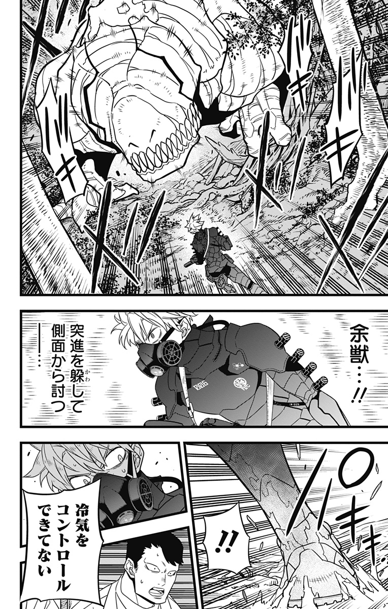 怪獣8号 Chap 60 - Next Chap 61