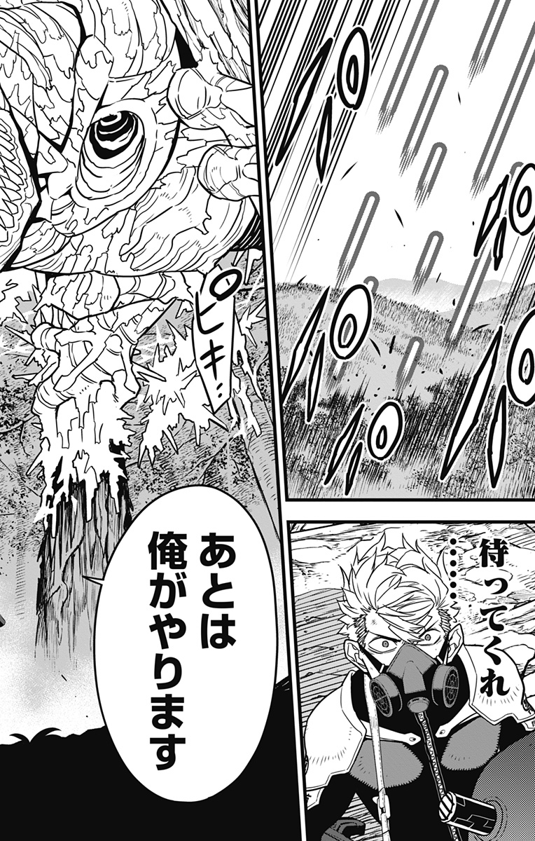 怪獣8号 Chap 60 - Next Chap 61