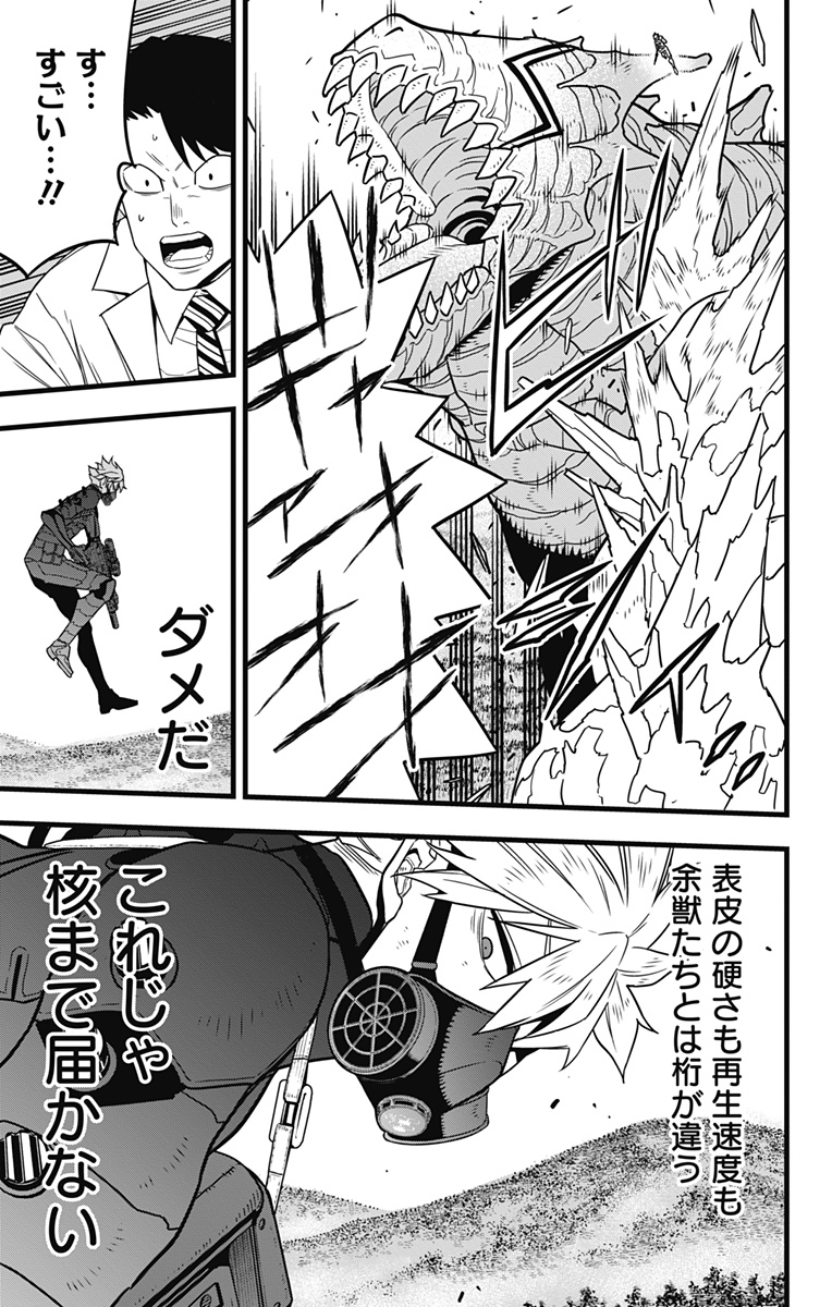 怪獣8号 Chap 61 - Next Chap 62