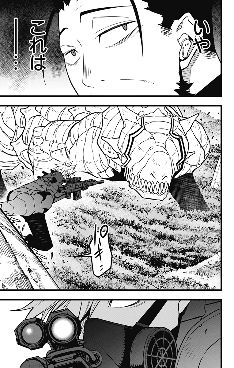 怪獣8号 Chap 61 - Next Chap 62