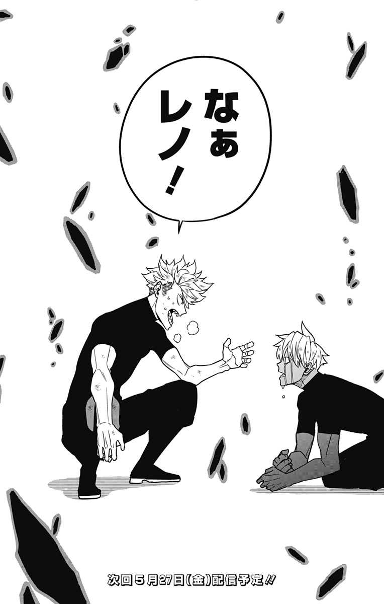 怪獣8号 Chap 62 - Next Chap 63