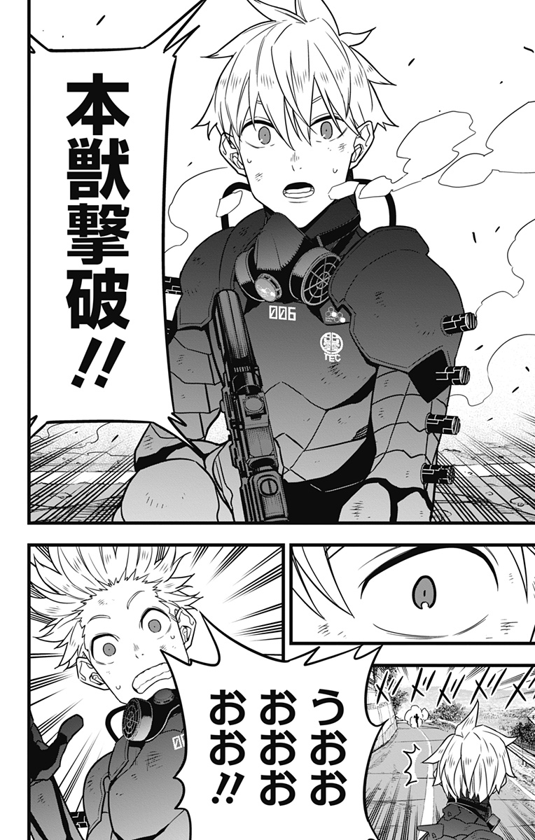 怪獣8号 Chap 64 - Next Chap 65