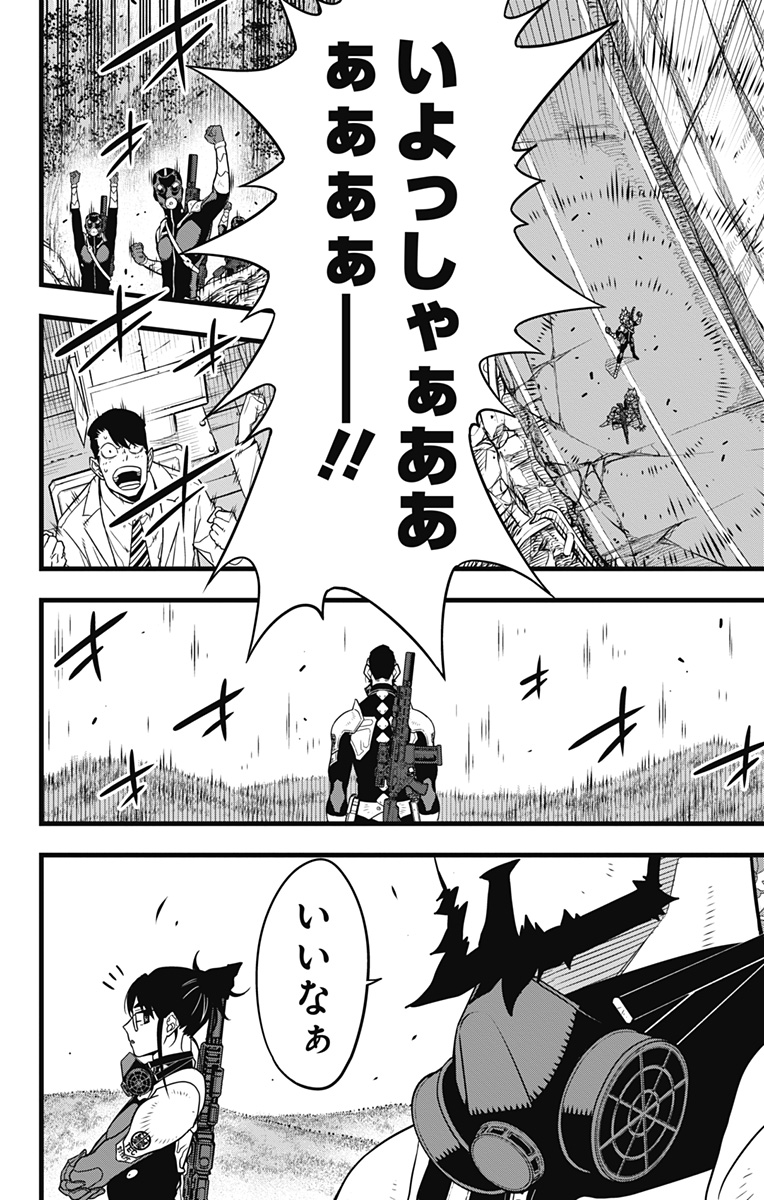 怪獣8号 Chap 64 - Next Chap 65