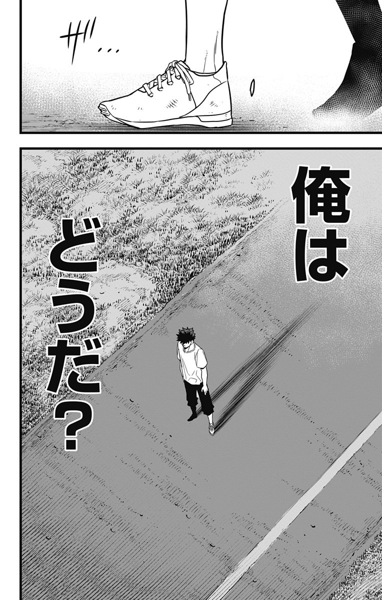 怪獣8号 Chap 65 - Next Chap 66