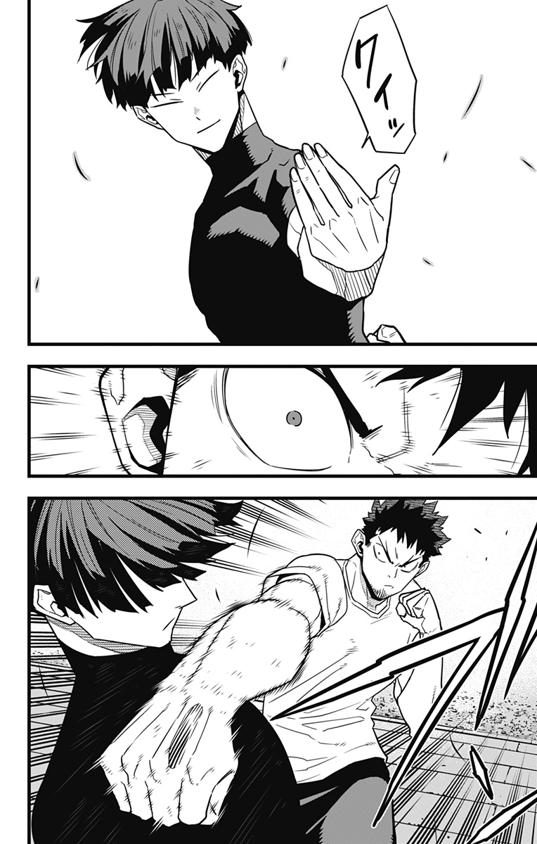 怪獣8号 Chap 66 - Next Chap 67