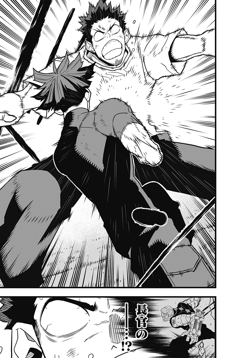 怪獣8号 Chap 66 - Next Chap 67