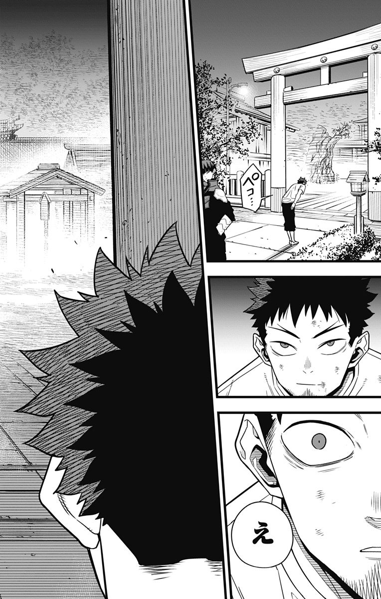 怪獣8号 Chap 66 - Next Chap 67