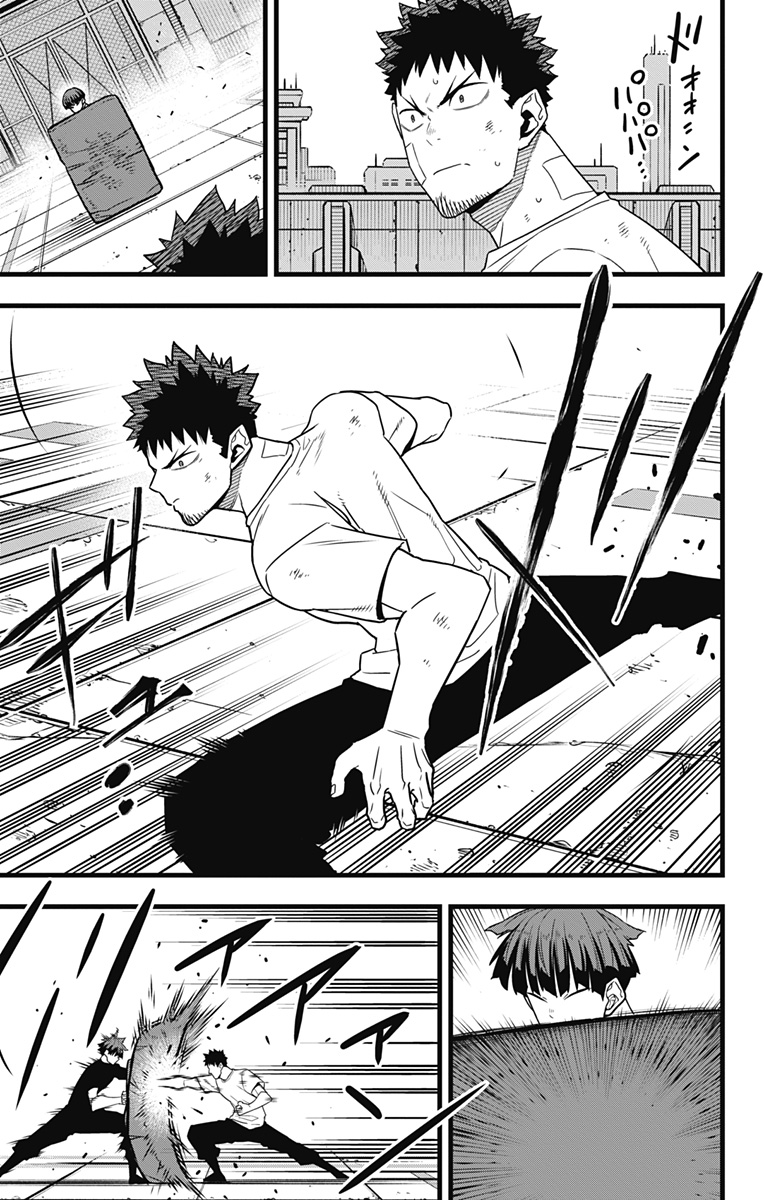 怪獣8号 Chap 69 - Next Chap 70