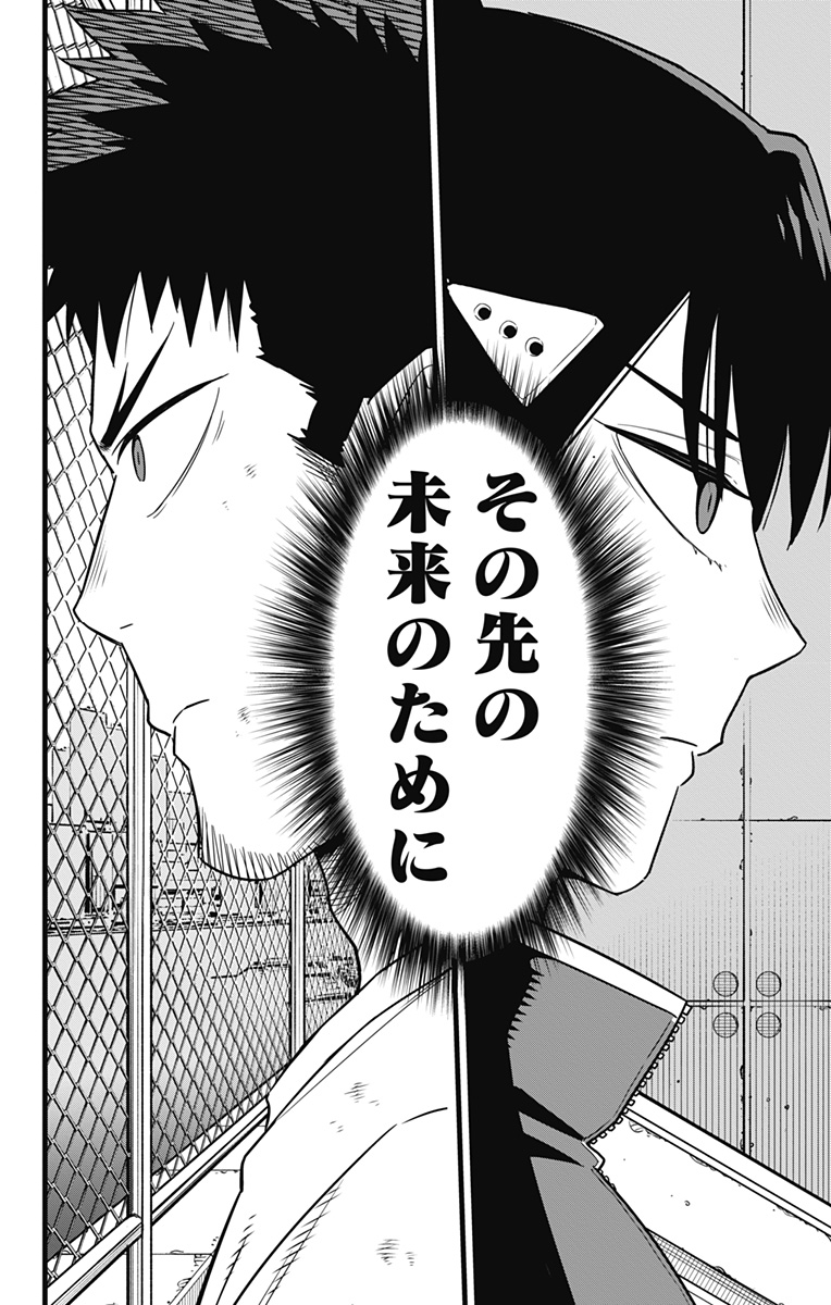 怪獣8号 Chap 69 - Next Chap 70