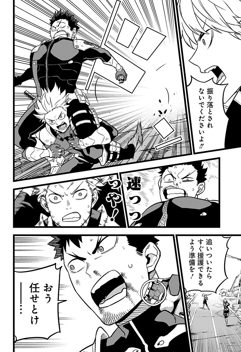 怪獣8号 Chap 6 - Next Chap 7