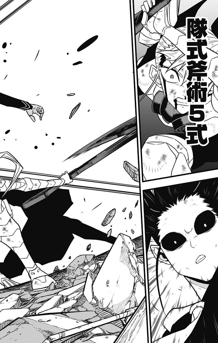 怪獣8号 Chap 80 - Next Chap 81