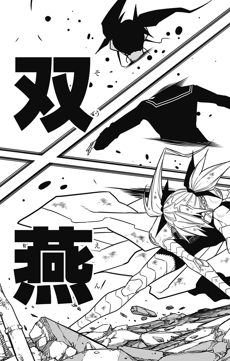 怪獣8号 Chap 80 - Next Chap 81