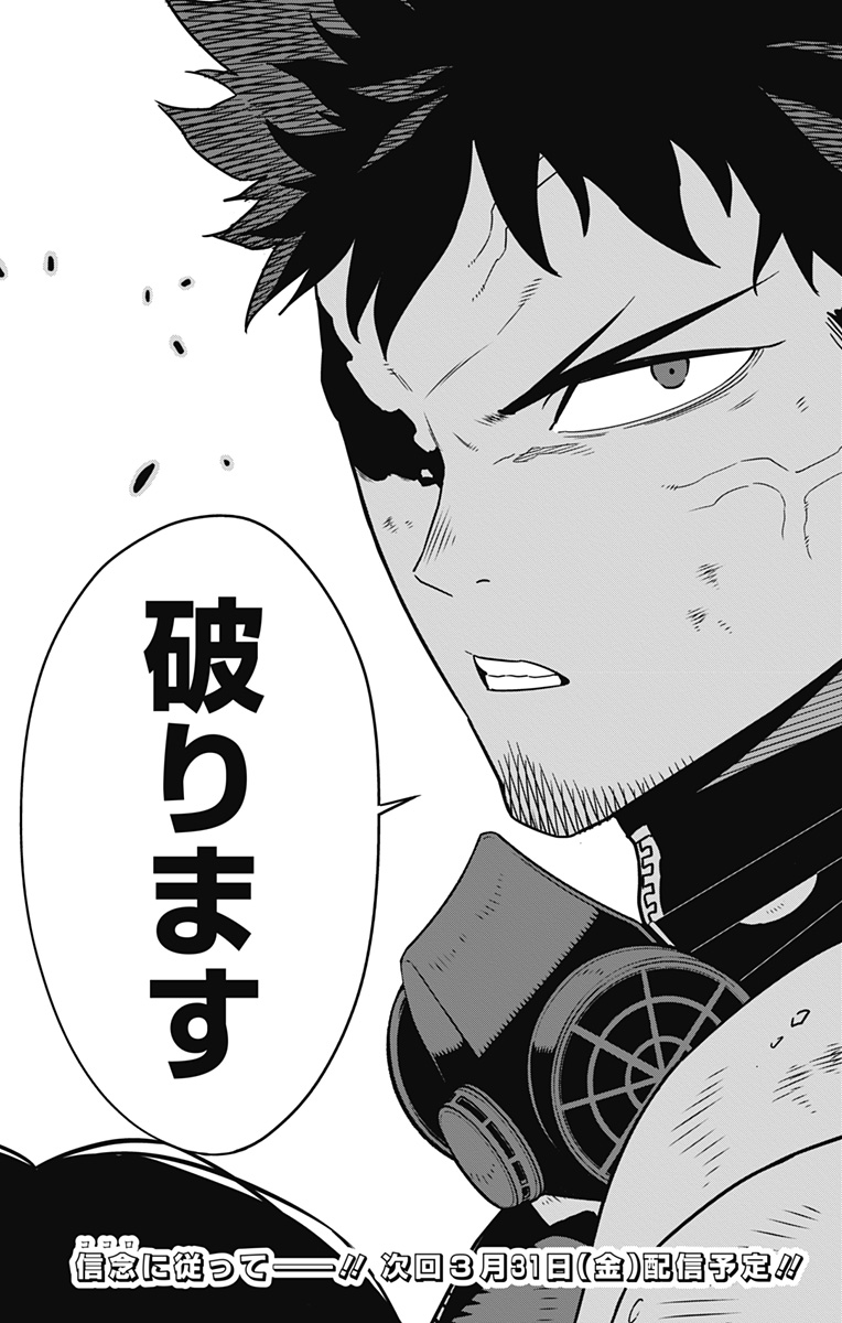 怪獣8号 Chap 82 - Next Chap 83