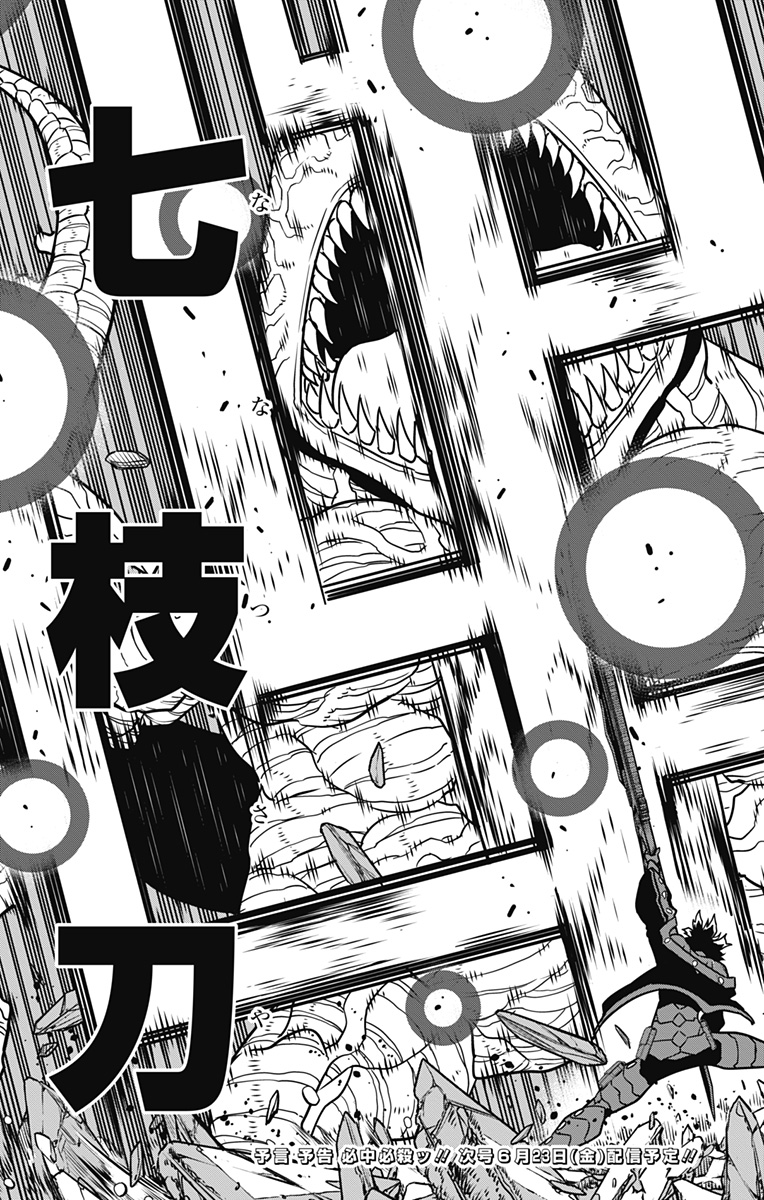 怪獣8号 Chap 87 - Next Chap 88