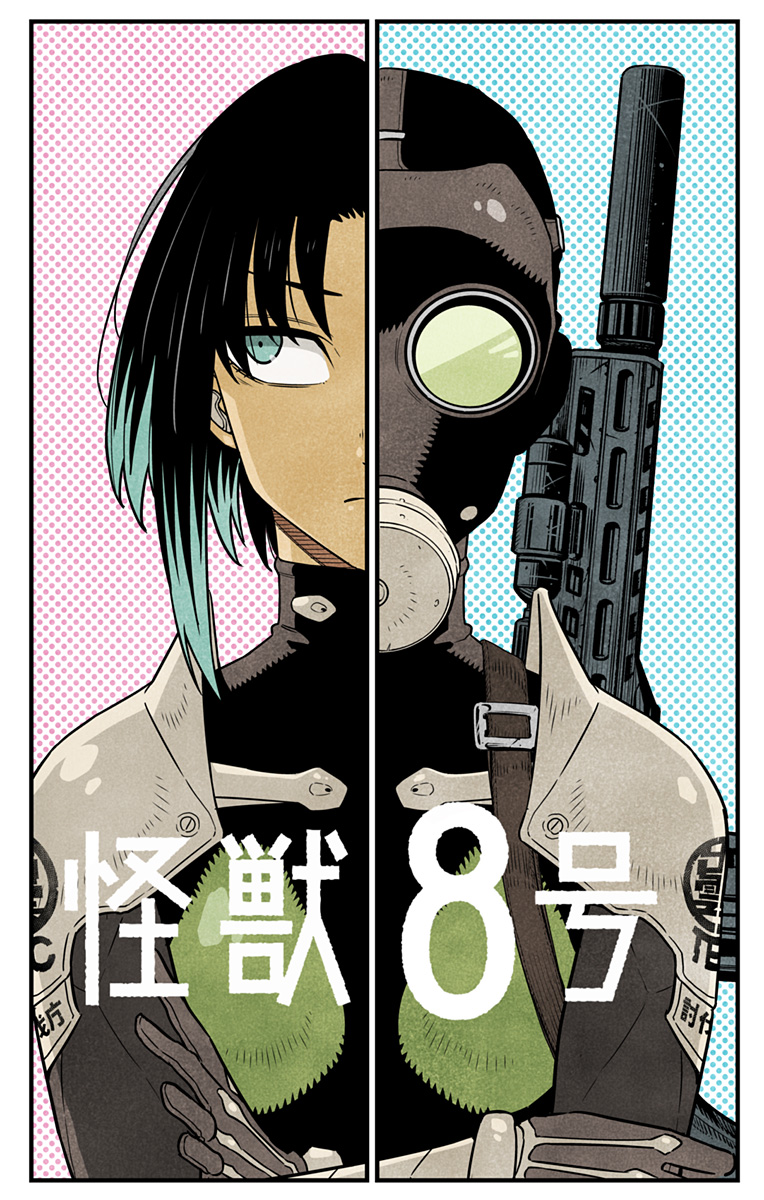 怪獣8号 Chap 85.5 - Next Chap 86.5