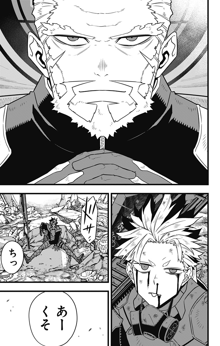 怪獣8号 Chap 88 - Next Chap 89