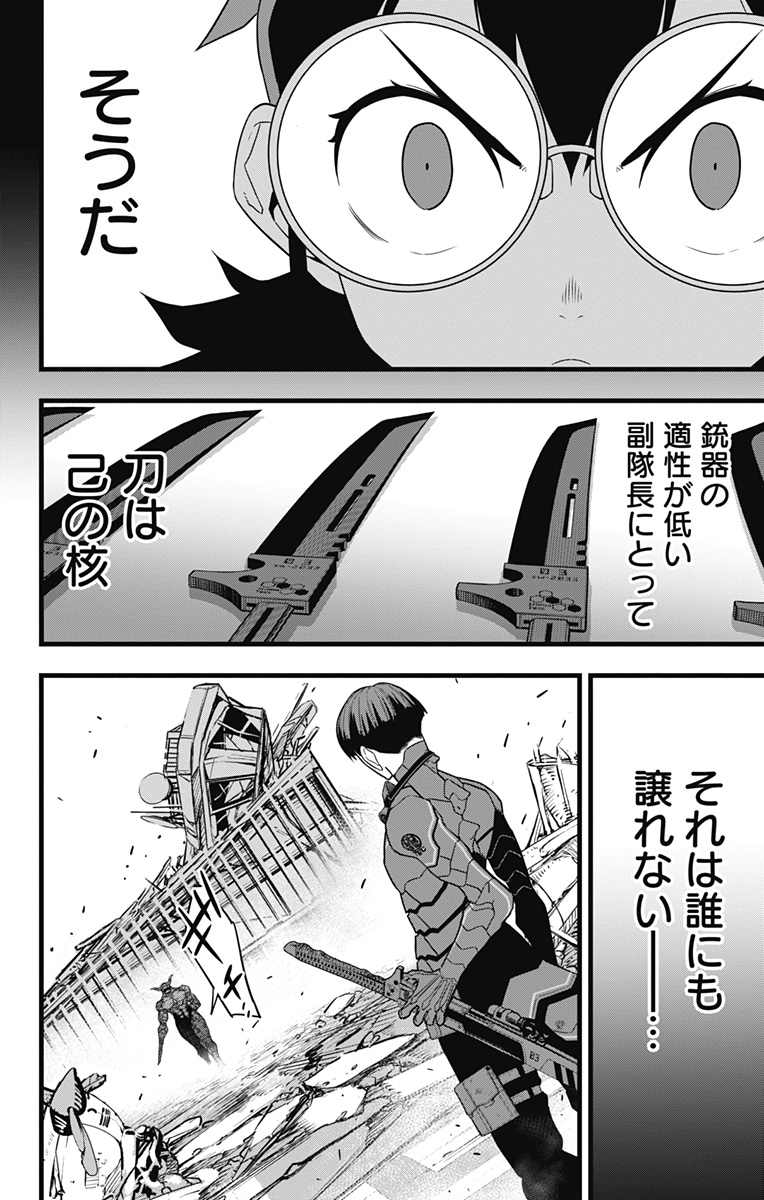 怪獣8号 Chap 89 - Next Chap 90