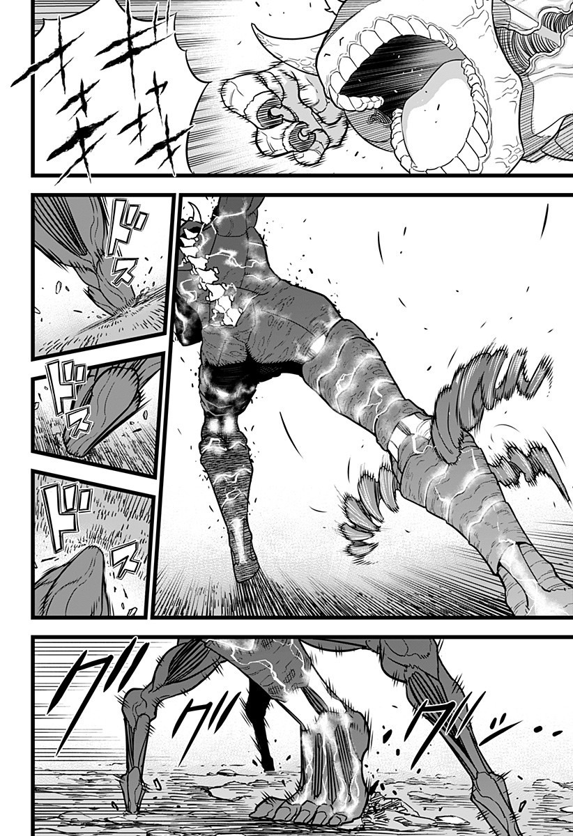 怪獣8号 Chap 8 - Next Chap 9