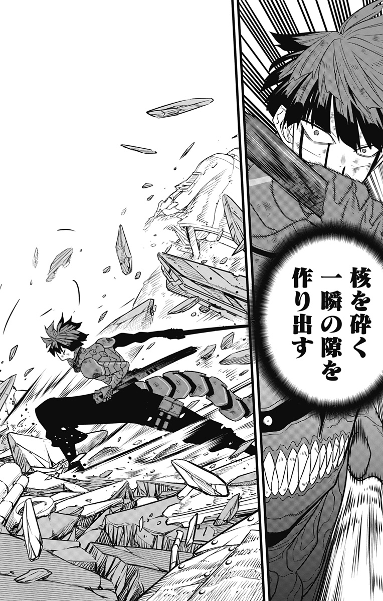 怪獣8号 Chap 93 - Next Chap 94