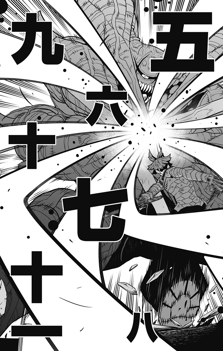 怪獣8号 Chap 93 - Next Chap 94