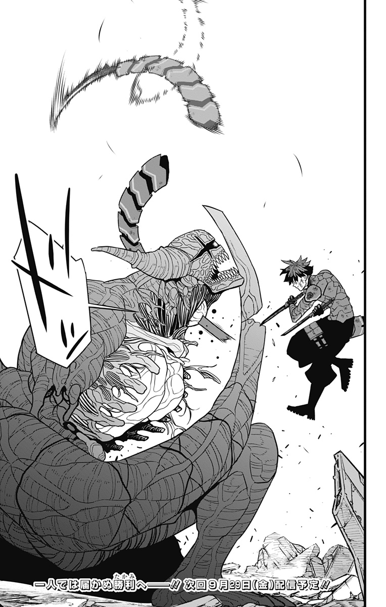 怪獣8号 Chap 93 - Next Chap 94