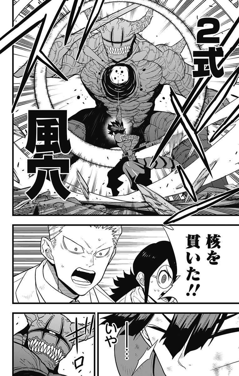 怪獣8号 Chap 90 - Next Chap 91