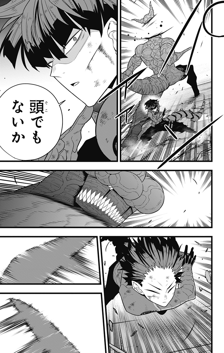 怪獣8号 Chap 90 - Next Chap 91