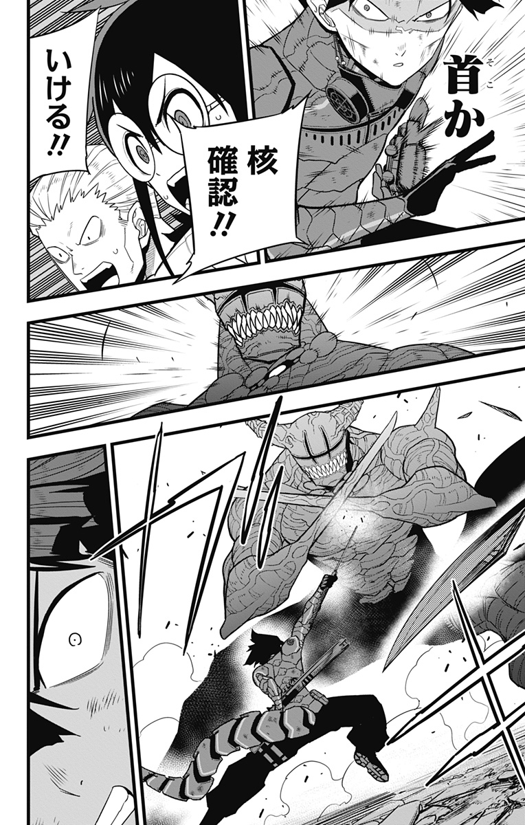 怪獣8号 Chap 90 - Next Chap 91