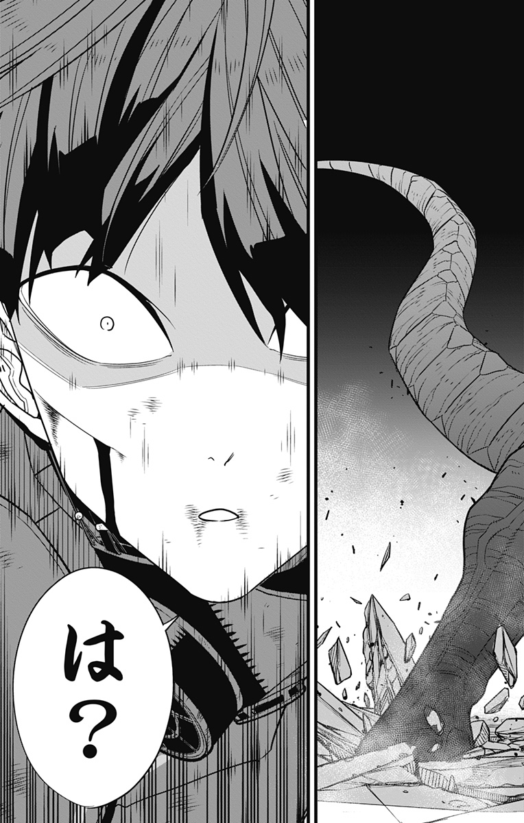 怪獣8号 Chap 90 - Next Chap 91