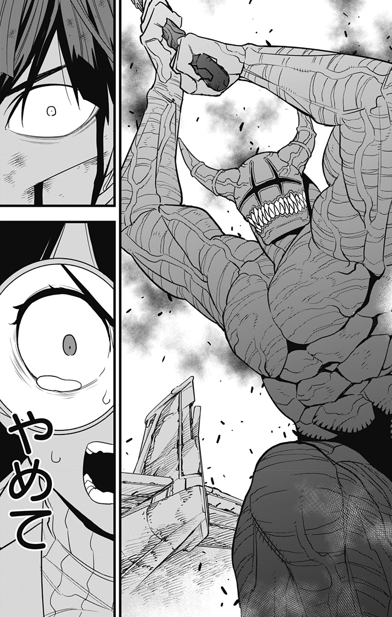 怪獣8号 Chap 91 - Next Chap 92