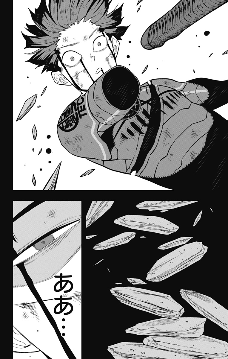 怪獣8号 Chap 91 - Next Chap 92