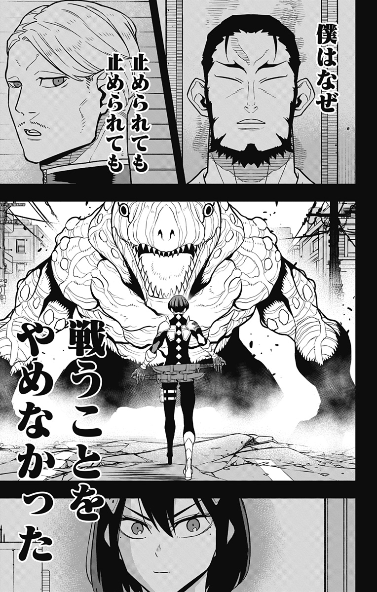 怪獣8号 Chap 92 - Next Chap 93