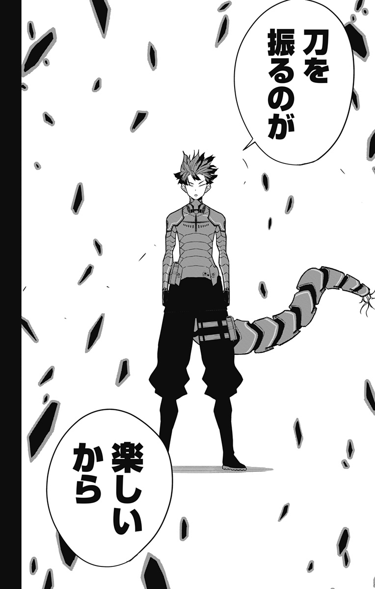 怪獣8号 Chap 92 - Next Chap 93