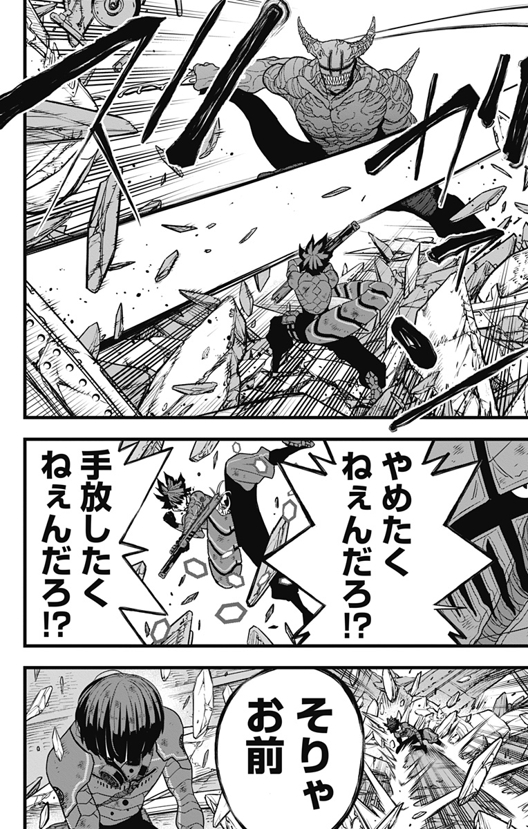 怪獣8号 Chap 92 - Next Chap 93