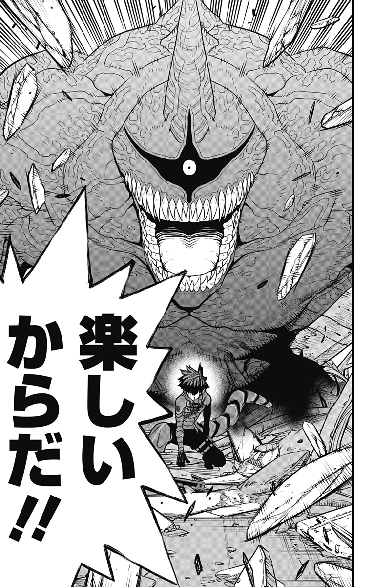 怪獣8号 Chap 92 - Next Chap 93