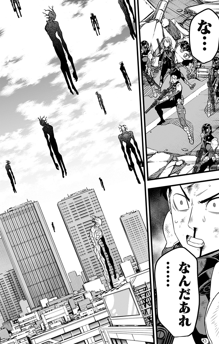 怪獣8号 Chap 97 - Next Chap 98