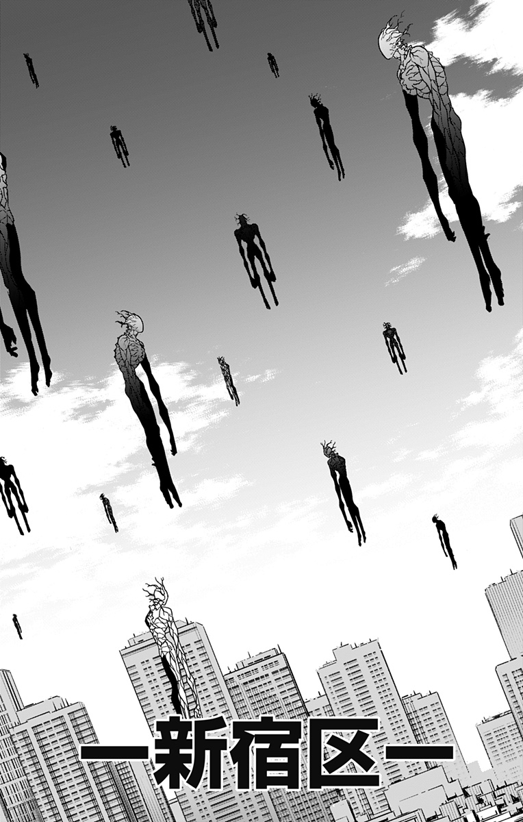 怪獣8号 Chap 97 - Next Chap 98