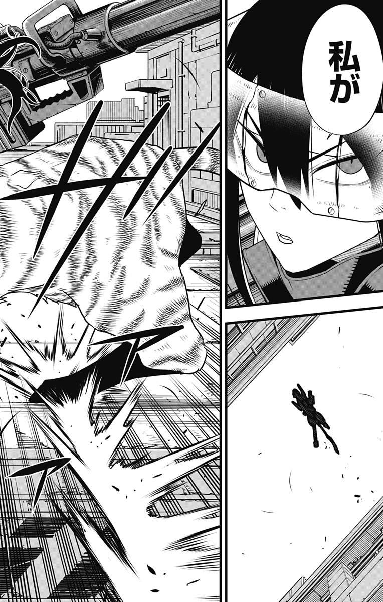 怪獣8号 Chap 94 - Next Chap 95